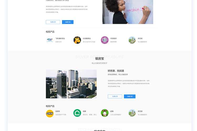 定制網(wǎng)站建設(shè)調(diào)試(高端定制網(wǎng)站建設(shè)公司)