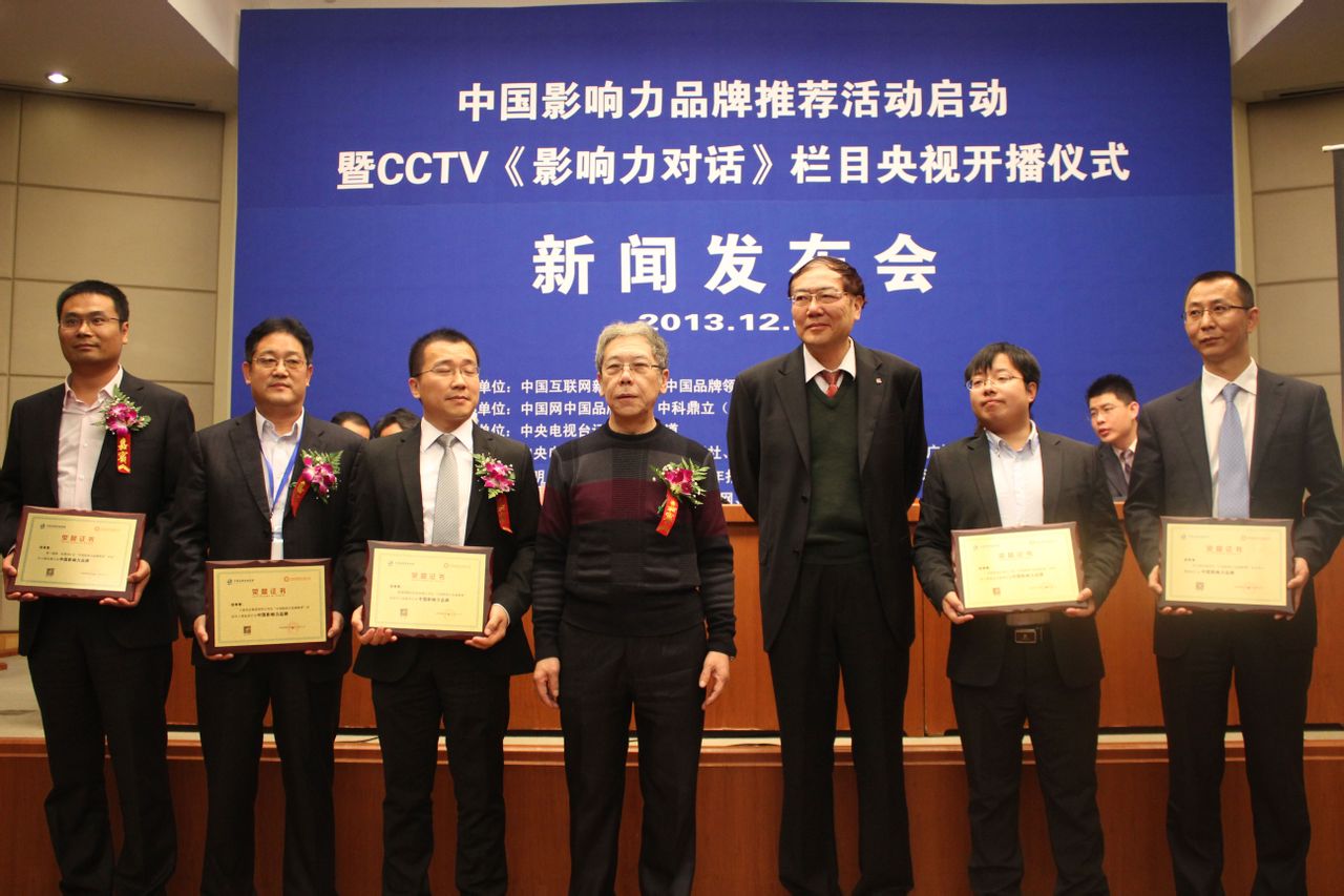 中國互聯(lián)網(wǎng)新聞中心蒿政瑜(中國互聯(lián)網(wǎng)新聞中心的媒體級別)