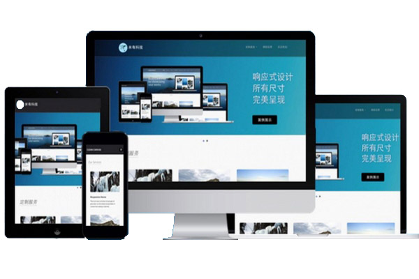 昆明網站建設第二頁(昆明免費網站建站模板)