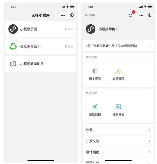 開發(fā)新聞?lì)愇⑿判〕绦?開發(fā)新聞?lì)愇⑿判〕绦蛴心男?