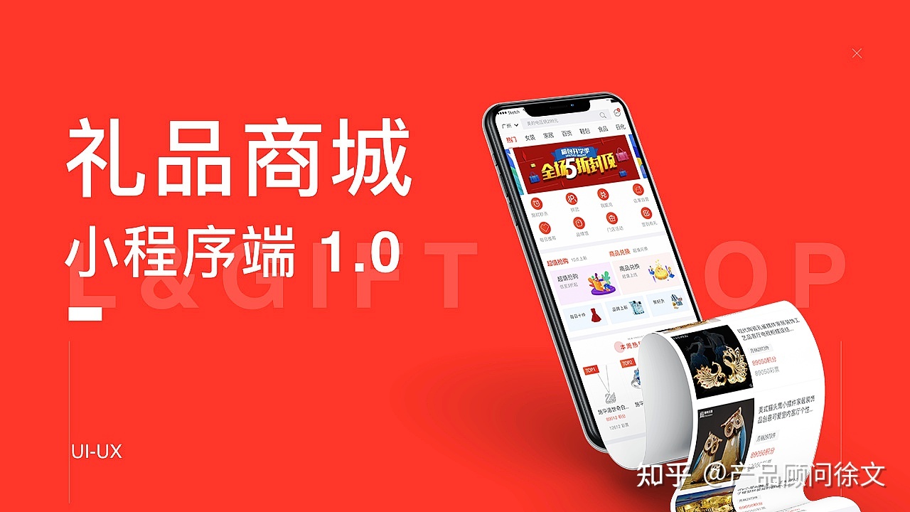 商城小程序開發公司(商城小程序開發TG華網天下)