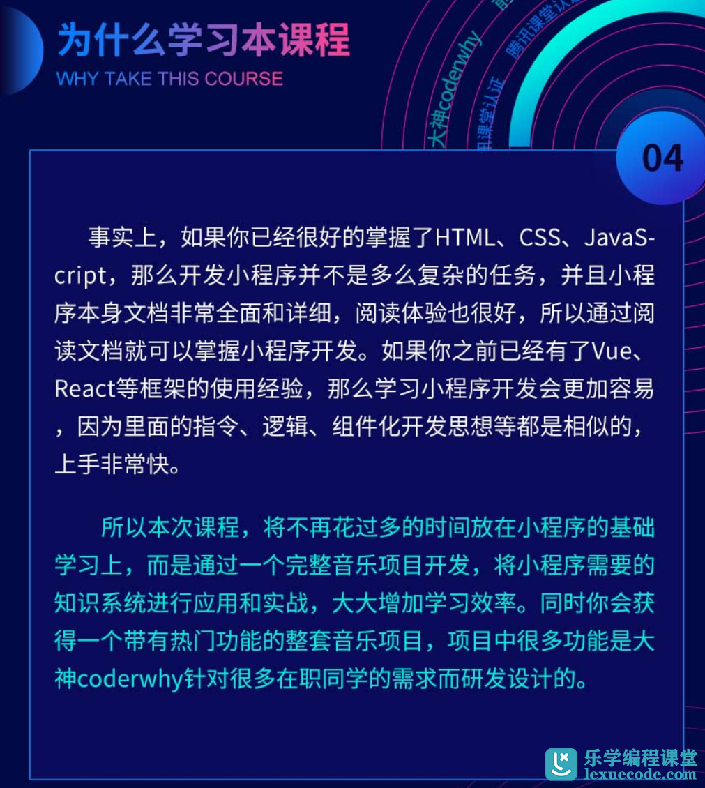 無錫音樂小程序開發(fā)(無錫小程序設(shè)計與運營)