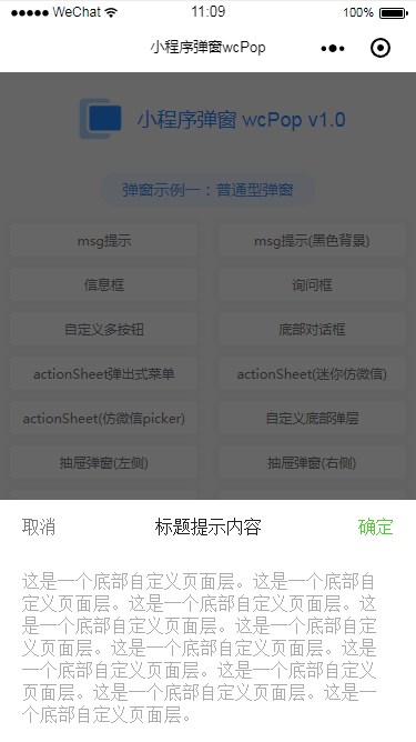關于上虞小程序申請開發的信息