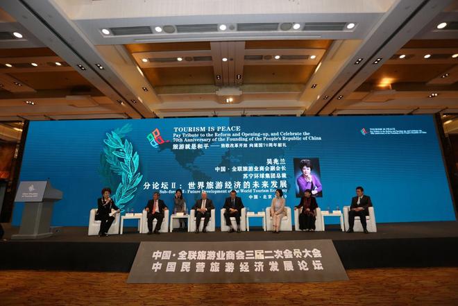 福州市旅游協(xié)會(huì)小程序開(kāi)發(fā)(福州市旅游協(xié)會(huì)小程序開(kāi)發(fā)中心)