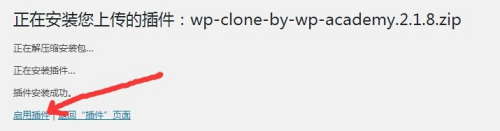 WP互聯(lián)網(wǎng)新聞插件(wordpress新聞插件)