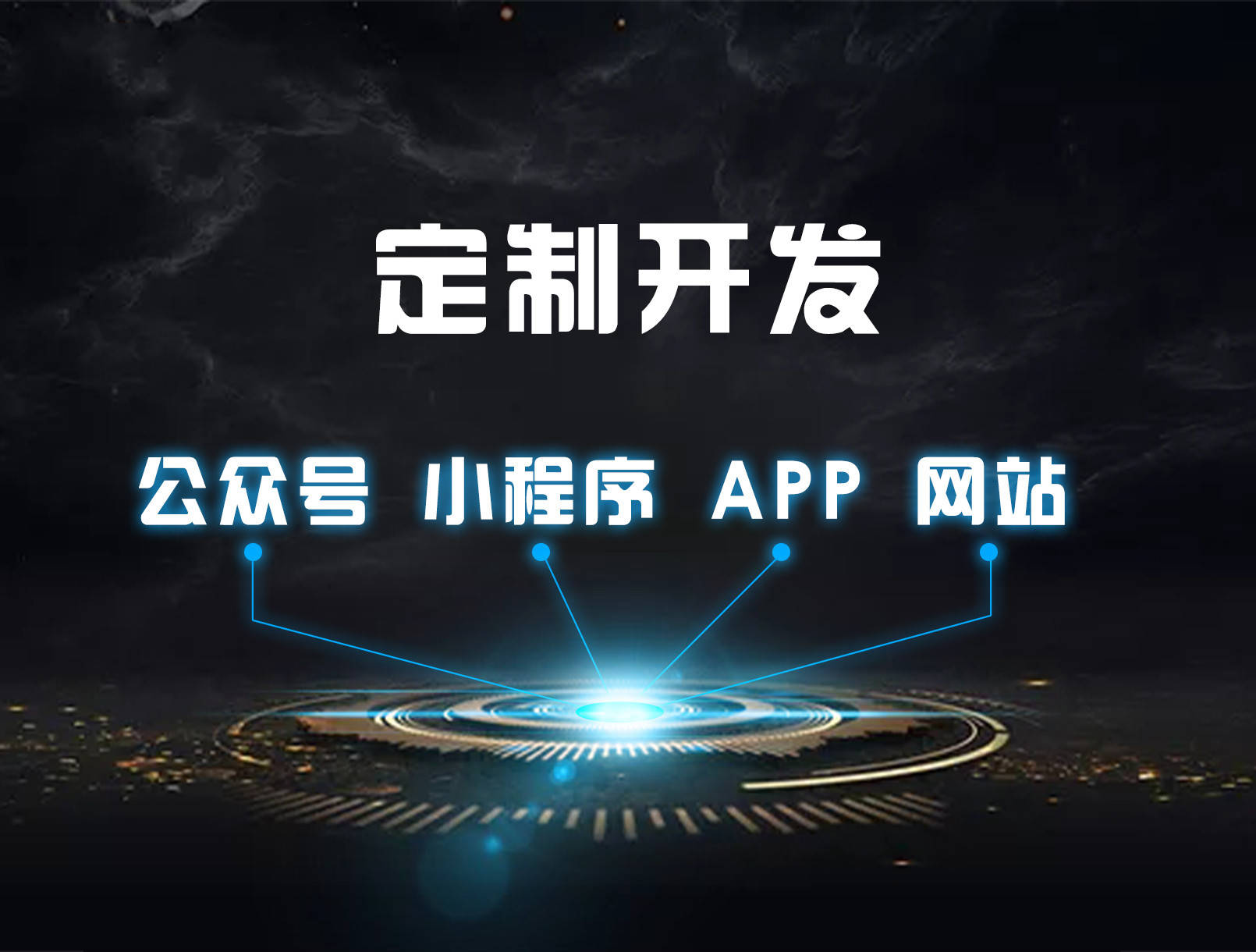 郴州小程序開發多久時間(郴州小程序開發多久時間成功)