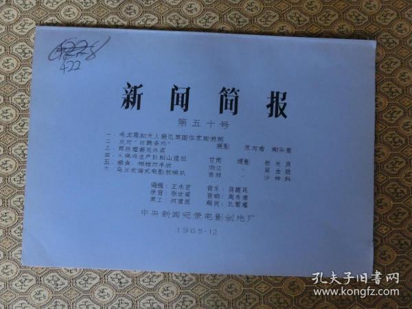 關于星期四互聯(lián)網(wǎng)簡報圖片新聞的信息