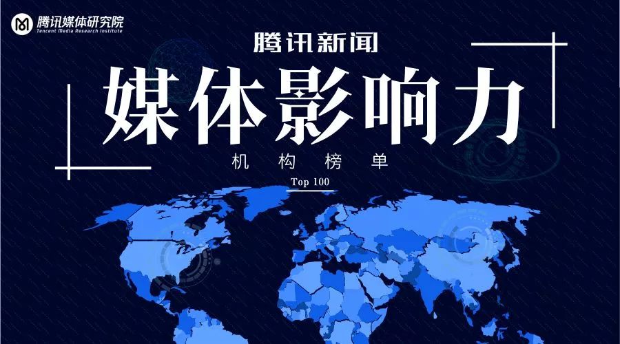 互聯(lián)網(wǎng)新聞媒體管理辦法(互聯(lián)網(wǎng)新聞媒體管理辦法解讀)