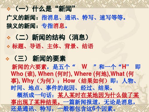 一則互聯網新聞20字(最近的一則新聞20字左右)