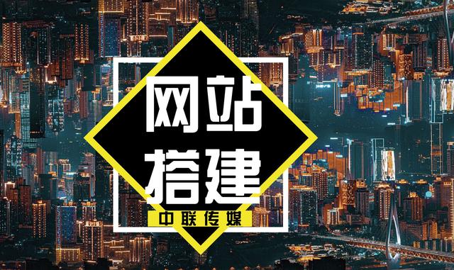 湖州網站建設優化(嘉興南湖區高端網站設計優化建站)