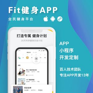 健身場(chǎng)館開(kāi)發(fā)小程序(健身場(chǎng)館開(kāi)發(fā)小程序怎么做)