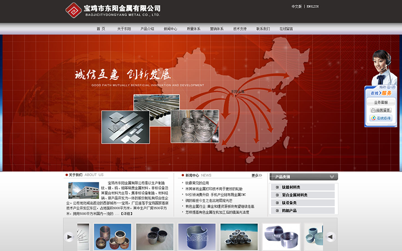 寶雞網(wǎng)站建設源碼(58同城寶雞網(wǎng)站建設_網(wǎng)站制作_網(wǎng)站推廣)