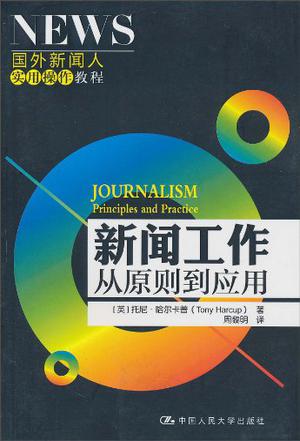 新聞出版網(wǎng)站建設(shè)工作總結(jié)(新聞出版網(wǎng)站建設(shè)工作總結(jié)匯報(bào))