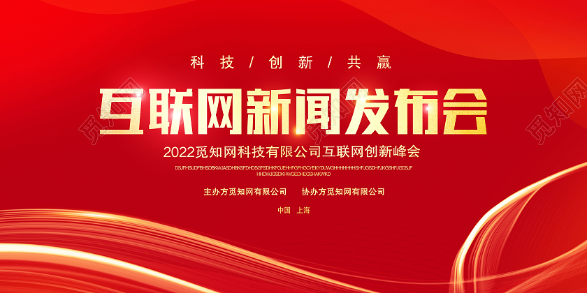 互聯(lián)網(wǎng)新聞哪個(gè)最好寫一點(diǎn)(互聯(lián)網(wǎng)新聞哪個(gè)最好寫一點(diǎn)的)