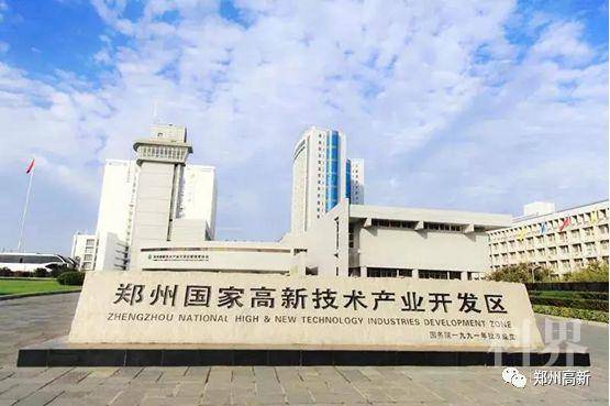 鄭州互聯(lián)網(wǎng)行業(yè)新聞網(wǎng)官網(wǎng)(鄭州互聯(lián)網(wǎng)行業(yè)新聞網(wǎng)官網(wǎng)查詢)