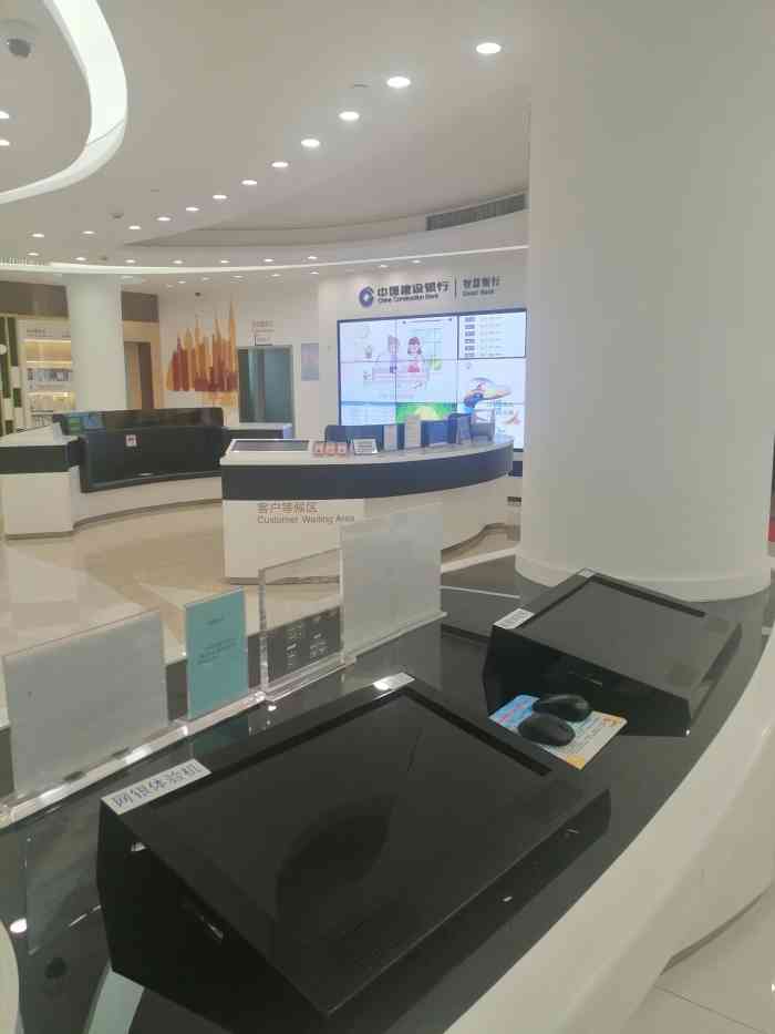 南京網站建設銀行(江蘇南京建設銀行網點)