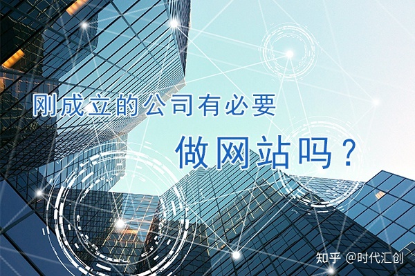 小網(wǎng)站建設公司(小網(wǎng)站建設公司排名)