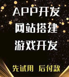 快手小游戲小程序開發(快手小游戲 西西軟件園)