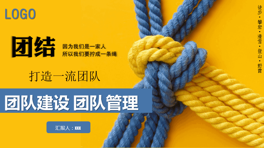 網(wǎng)站建設(shè)團隊(網(wǎng)站建設(shè)團隊成員)