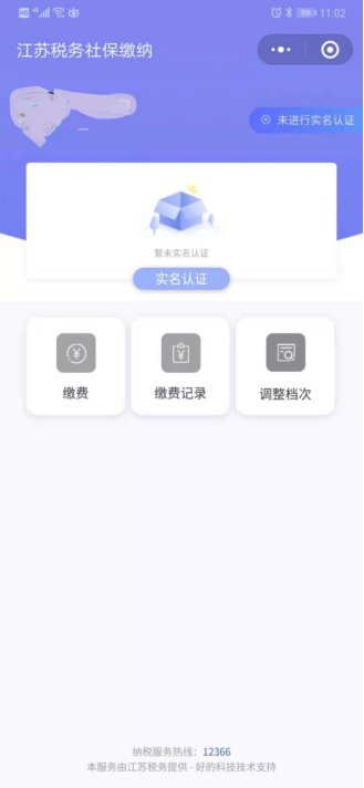 貴陽稅務小程序開發(fā)(貴陽稅務小程序開發(fā)招聘)