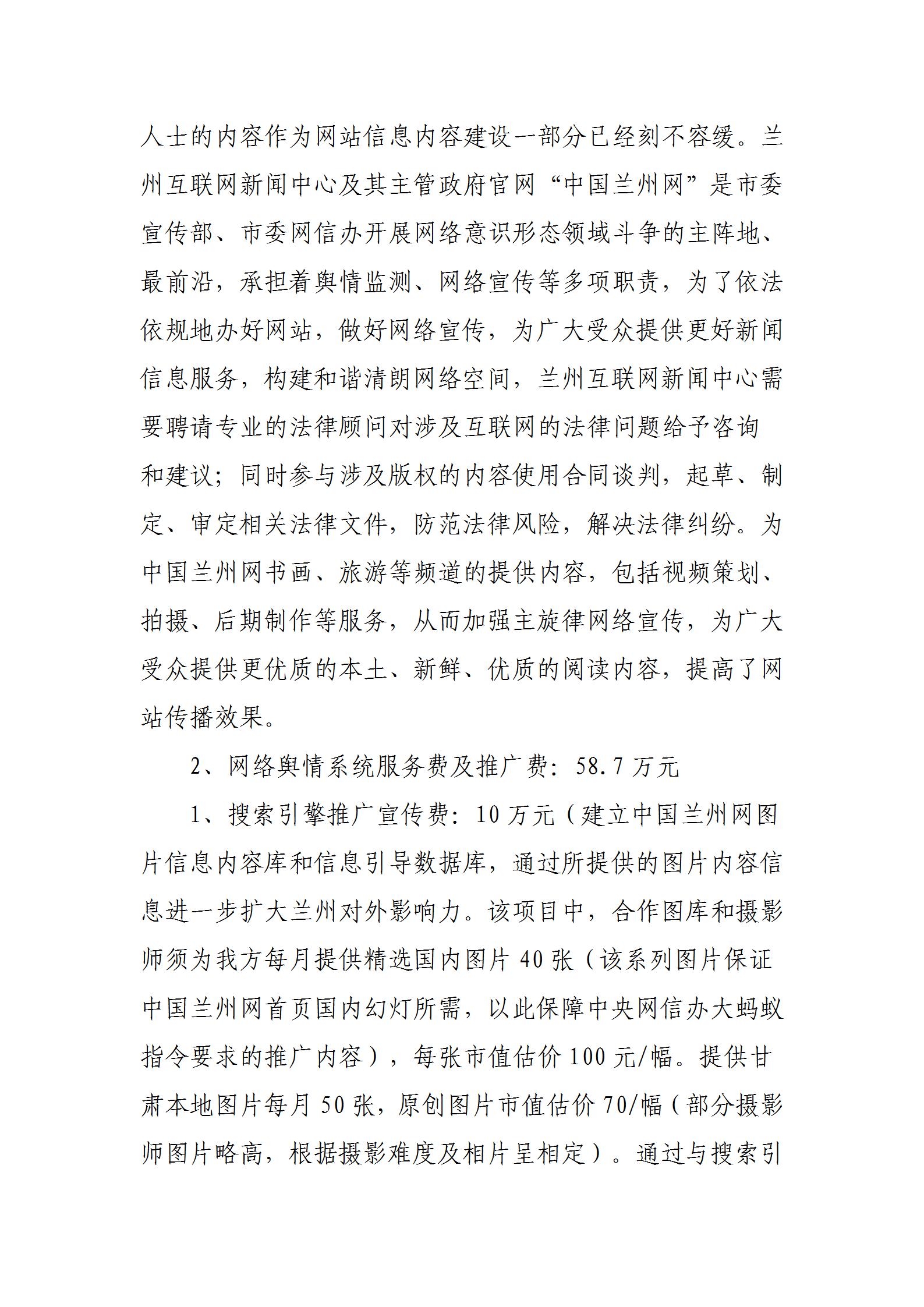 互聯(lián)網(wǎng)新聞?wù)婕僬{(diào)查(怎么判斷網(wǎng)上新聞?wù)婕?