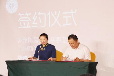 善商互聯網最新消息(善商金融控股有限公司)