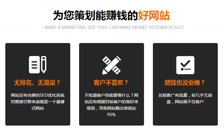 寶坻網站建設優(yōu)化(天津塘沽區(qū)網站建設)