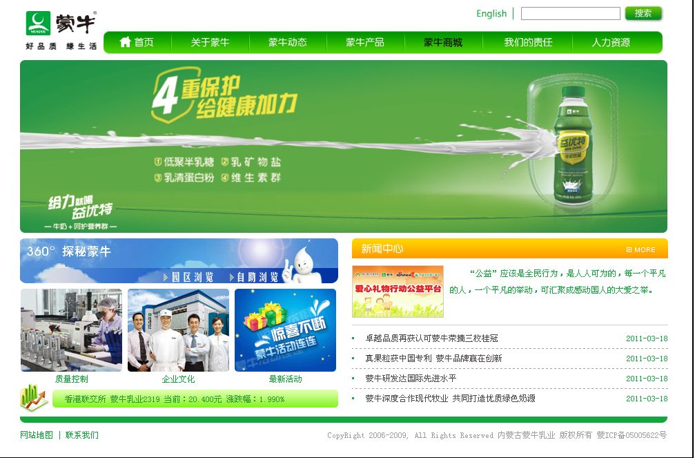 廣西網(wǎng)站建設(shè)(廣西網(wǎng)站建設(shè)制作)