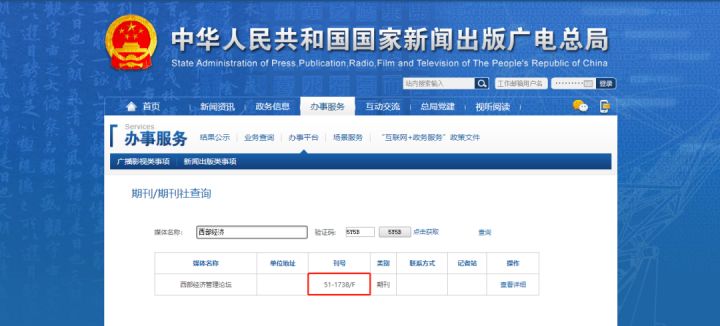 建設(shè)新聞?lì)惥W(wǎng)站的步驟的簡單介紹