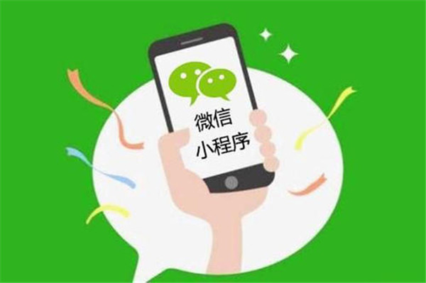 潼關小程序開發(fā)商(潼關小程序開發(fā)商招聘)