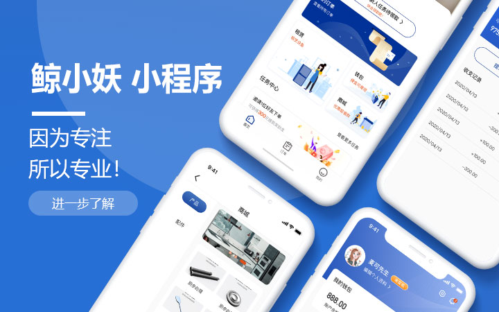 天津社區(qū)小程序開發(fā)培訓的簡單介紹