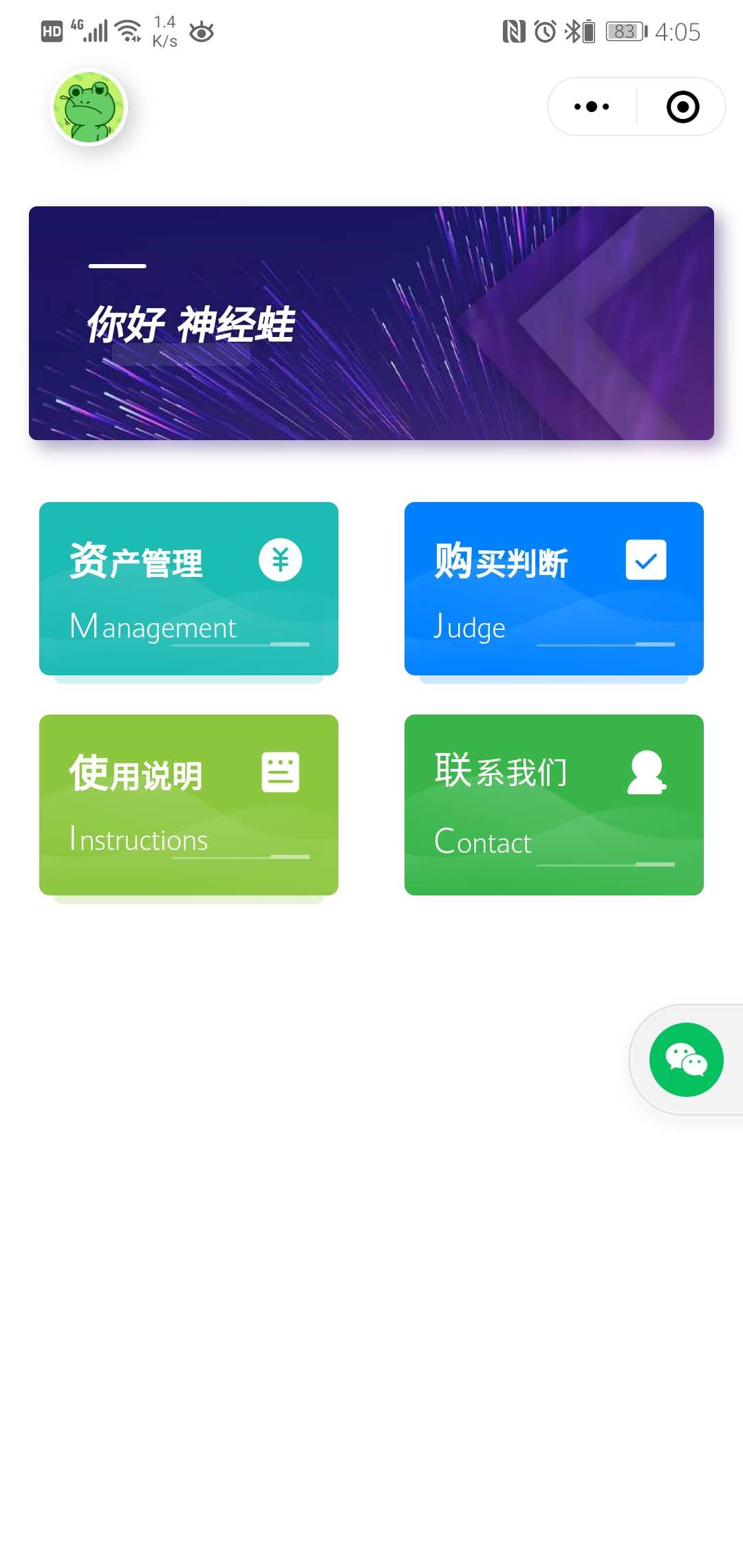 瀏陽(yáng)小程序開(kāi)發(fā)工具(瀏陽(yáng)小程序開(kāi)發(fā)工具公司)