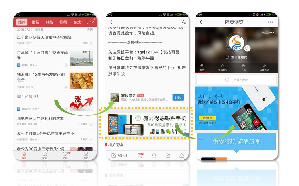 互聯網行業頭條新聞有哪些(互聯網行業頭條新聞有哪些類型)