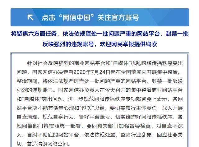 互聯網新聞熱點平臺(互聯網新聞熱點平臺有哪些)