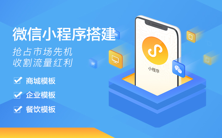 如何學習開發(fā)小程序(微信小程序開發(fā)怎么學)