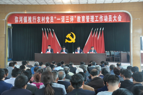 青州農(nóng)村建設(shè)新聞網(wǎng)站首頁(yè)(青州農(nóng)村建設(shè)新聞網(wǎng)站首頁(yè)公示)