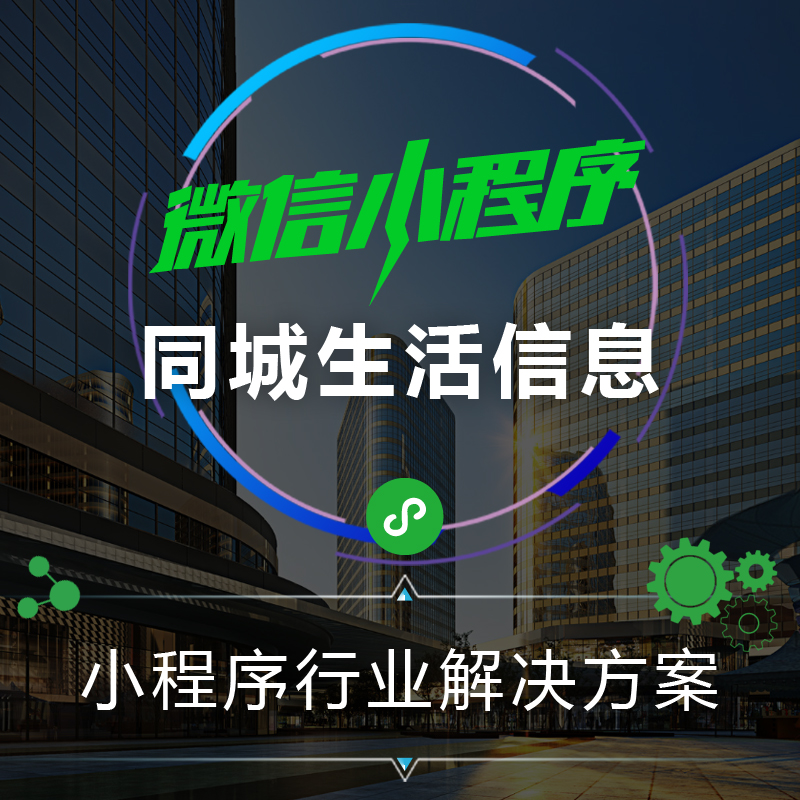 武漢企業小程序制作開發(武漢小程序制作開發公司)