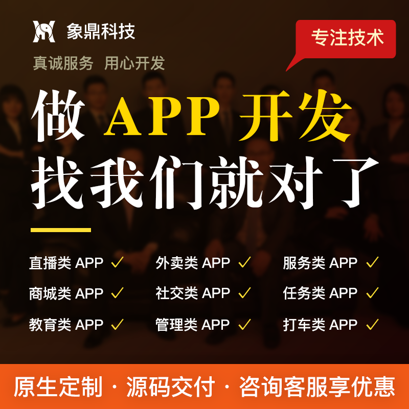 安陽小程序開發哪里好(哪個小程序開發平臺好呢)