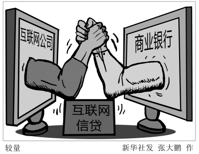 最近的互聯網商業新聞報道的簡單介紹