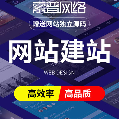 怎么建設(shè)網(wǎng)站設(shè)計(怎么建設(shè)網(wǎng)站設(shè)計軟件)