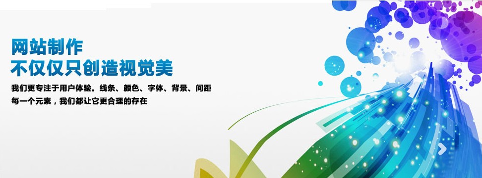 甘肅紹興網站建設(紹興專業網站制作公司)