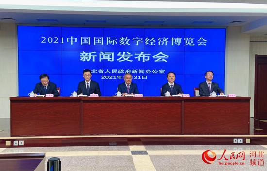 關于中國經濟新聞網-互聯網的信息