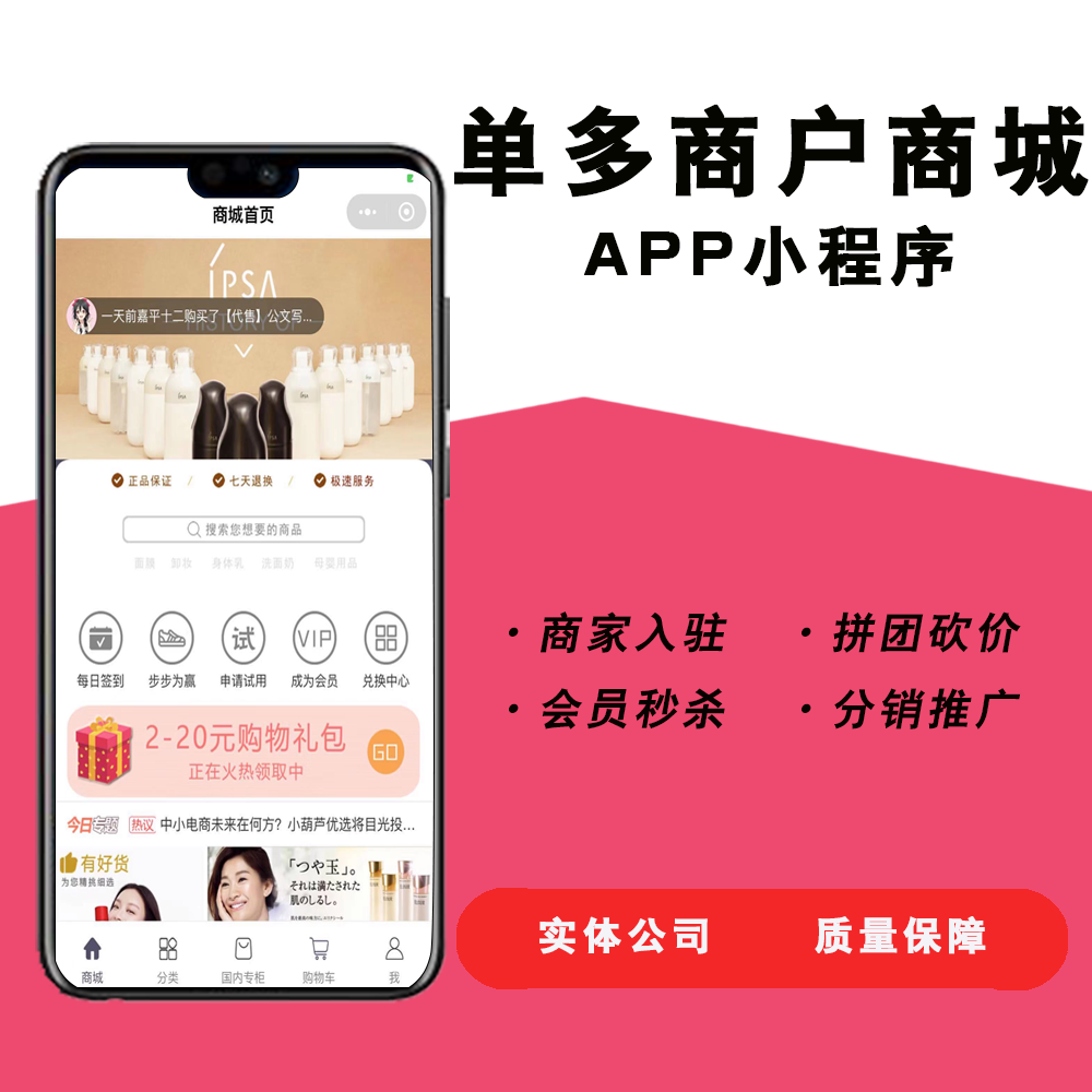 合肥如何開發(fā)小程序商城(合肥如何開發(fā)小程序商城平臺(tái))