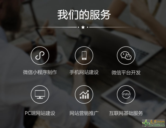 關(guān)于孝感網(wǎng)站建設優(yōu)勢的信息
