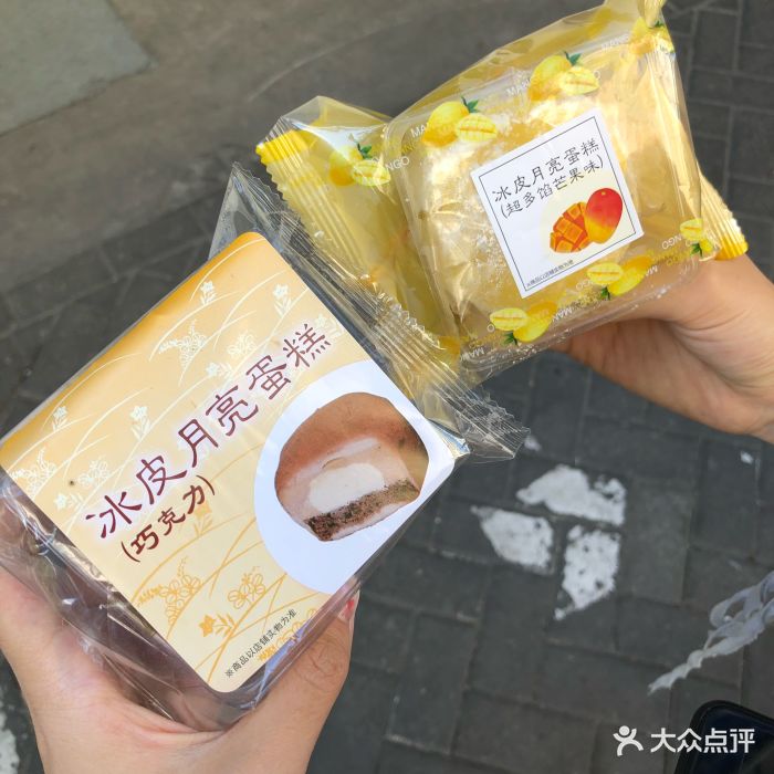 關(guān)于福州網(wǎng)站建設(shè)路冰店的信息