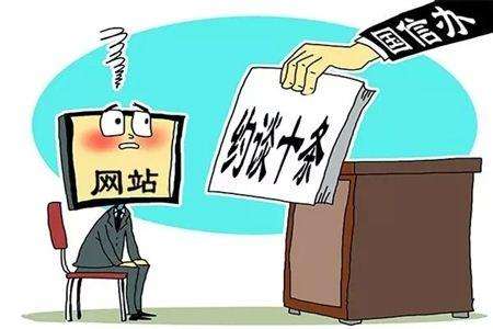 互聯網新聞許可證在哪里查(互聯網新聞許可證在哪里查看)