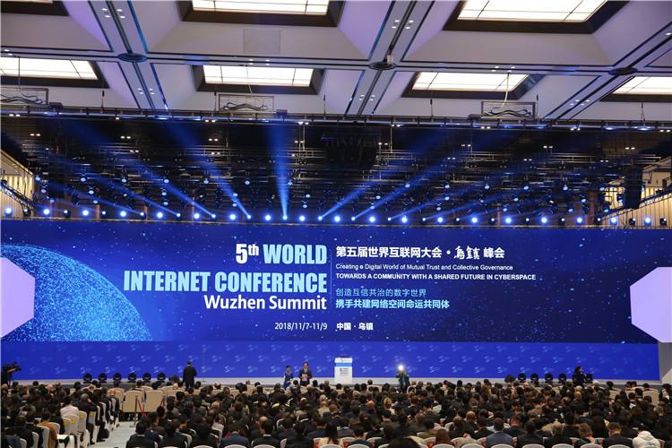 包含世界互聯網大會新聞小結的詞條