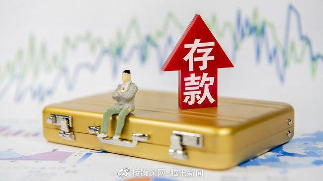 互聯(lián)網(wǎng)存款徹底關(guān)閉新聞(互聯(lián)網(wǎng)金融下架互聯(lián)網(wǎng)存款)