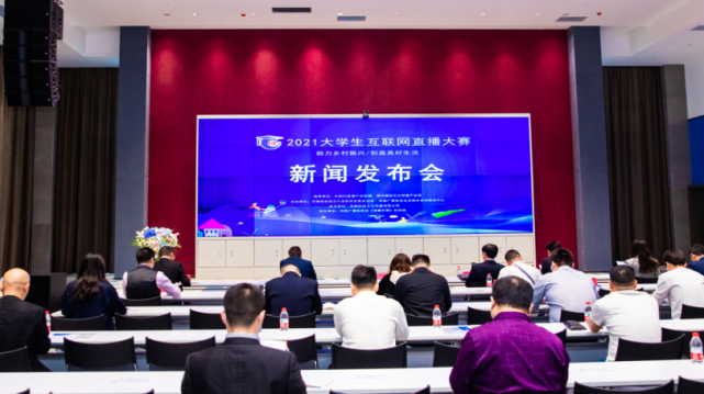 互聯(lián)網(wǎng)公司大新聞(互聯(lián)網(wǎng)公司新聞app)