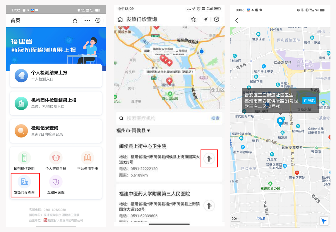 福建省互聯網新聞網官網(福建省互聯網新聞網官網查詢)
